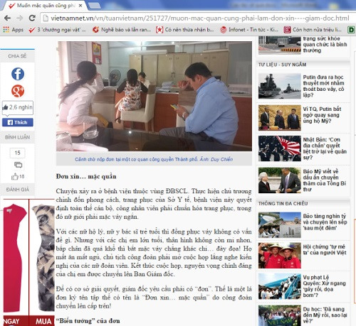 Cáo quan - Quan cáo, chuyện xưa, nay hiếm! ảnh 2 Cáo quan - Quan cáo, chuyện xưa, nay hiếm! ảnh 2