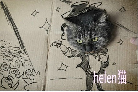 Còn đây là Michael Jackcat Còn đây là Michael Jackcat