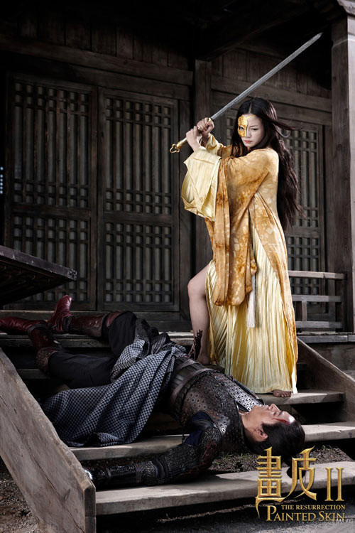 Én nhỏ cũng tiết lộ: “Tôi sợ nhất là khi nhận một vai diễn “không đau không ngứa” – diễn xuất thoải mái dễ chịu như đang chơi đùa. Có nhiều cảnh phim trong Họa bì 2 thực sự đã làm tôi mãn nguyện. Ví như cảnh Trần Khôn cầu hôn, cảnh khóc lóc tâm sự với Châu Tấn về quá trình sinh trưởng, cảnh thay da, diễn yêu quái….”. Én nhỏ cũng tiết lộ: “Tôi sợ nhất là khi nhận một vai diễn “không đau không ngứa” – diễn xuất thoải mái dễ chịu như đang chơi đùa. Có nhiều cảnh phim trong Họa bì 2 thực sự đã làm tôi mãn nguyện. Ví như cảnh Trần Khôn cầu hôn, cảnh khóc lóc tâm sự với Châu Tấn về quá trình sinh trưởng, cảnh thay da, diễn yêu quái….”.