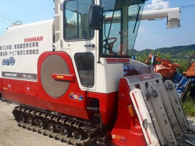 Tập đoàn Yanmar là doanh nghiệp hàng đầu thế giới trong lĩnh vực máy nông nghiệp Tập đoàn Yanmar là doanh nghiệp hàng đầu thế giới trong lĩnh vực máy nông nghiệp