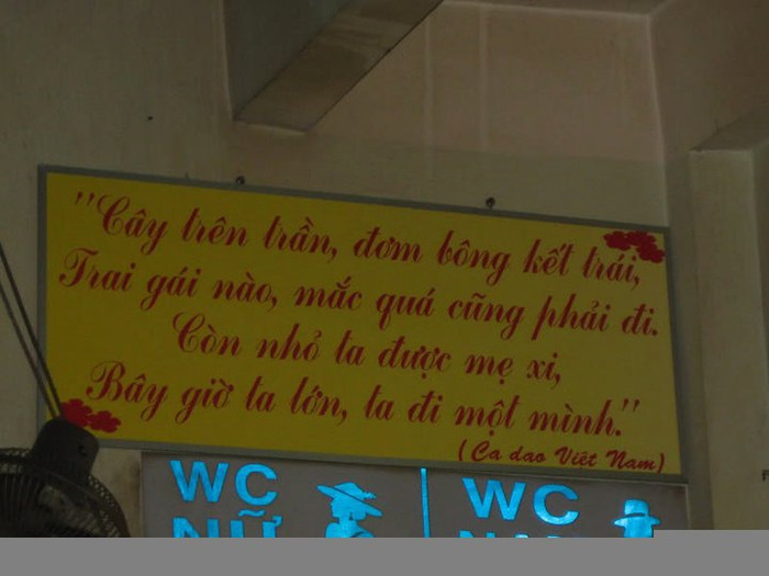 Ca dao Việt Nam?!