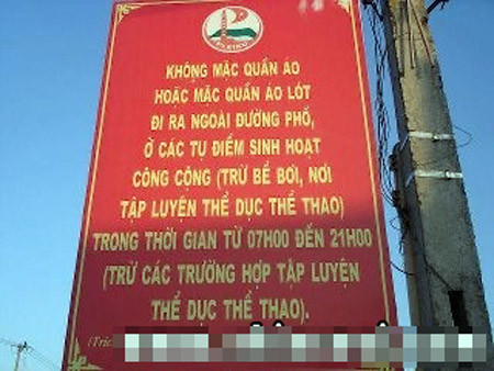 Thông báo kỳ lạ: Mặc hay không mặc? Thông báo kỳ lạ: Mặc hay không mặc?