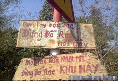 Lời khẩn cầu thảm thiết. Lời khẩn cầu thảm thiết.