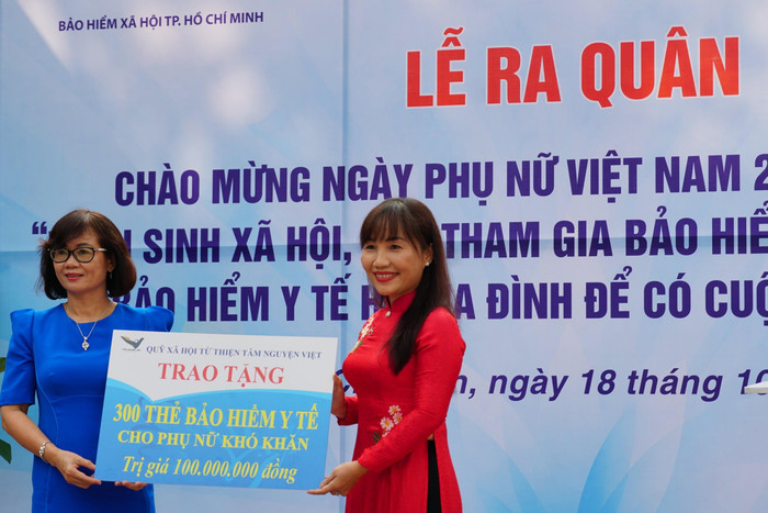 Trao tặng thẻ bảo hiểm y tế cho phụ nữ khó khăn. (Ảnh: tphcm.baohiemxahoi.gov.vn).