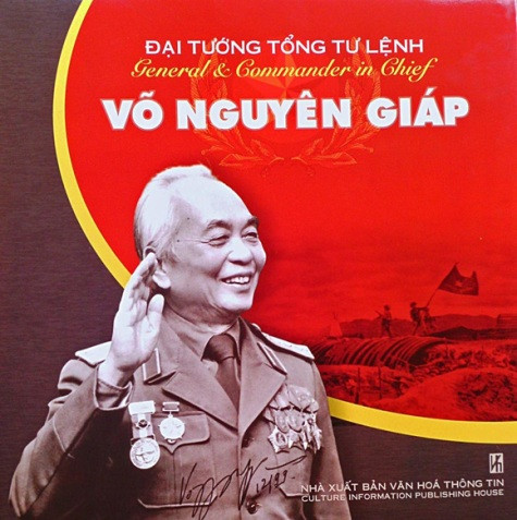 ...Và bức ảnh chụp Đại tướng Võ Nguyên Giáp với nụ cưới chiến thắng đang dơ tay vẫy chào đồng bào chiến sĩ cả nước ...Và bức ảnh chụp Đại tướng Võ Nguyên Giáp với nụ cưới chiến thắng đang dơ tay vẫy chào đồng bào chiến sĩ cả nước