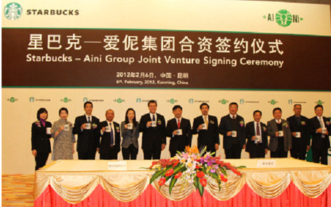 Starbucks và tập đoàn Ai Ni Group ký thỏa thuận hợp tác với mục tiêu đưa café Vân Nam ra thế giới. (Ảnh: Business Wire) Starbucks và tập đoàn Ai Ni Group ký thỏa thuận hợp tác với mục tiêu đưa café Vân Nam ra thế giới. (Ảnh: Business Wire)