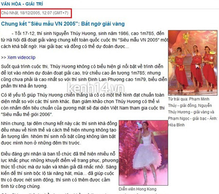 Bài báo có nội dung đưa tin về giải vàng chung kết cuộc thi 'Siêu mẫu Việt Nam 2005'. Theo đó, Ngọc Trinh tức Trần Thị Ngọc Trinh, sinh năm 1986 đạt giải Gương mặt ăn ảnh. Bài báo có nội dung đưa tin về giải vàng chung kết cuộc thi 'Siêu mẫu Việt Nam 2005'. Theo đó, Ngọc Trinh tức Trần Thị Ngọc Trinh, sinh năm 1986 đạt giải Gương mặt ăn ảnh.