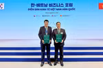 BIDV và Hana Bank tăng cường hợp tác, góp phần thúc đẩy quan hệ Việt Nam - Hàn Quốc