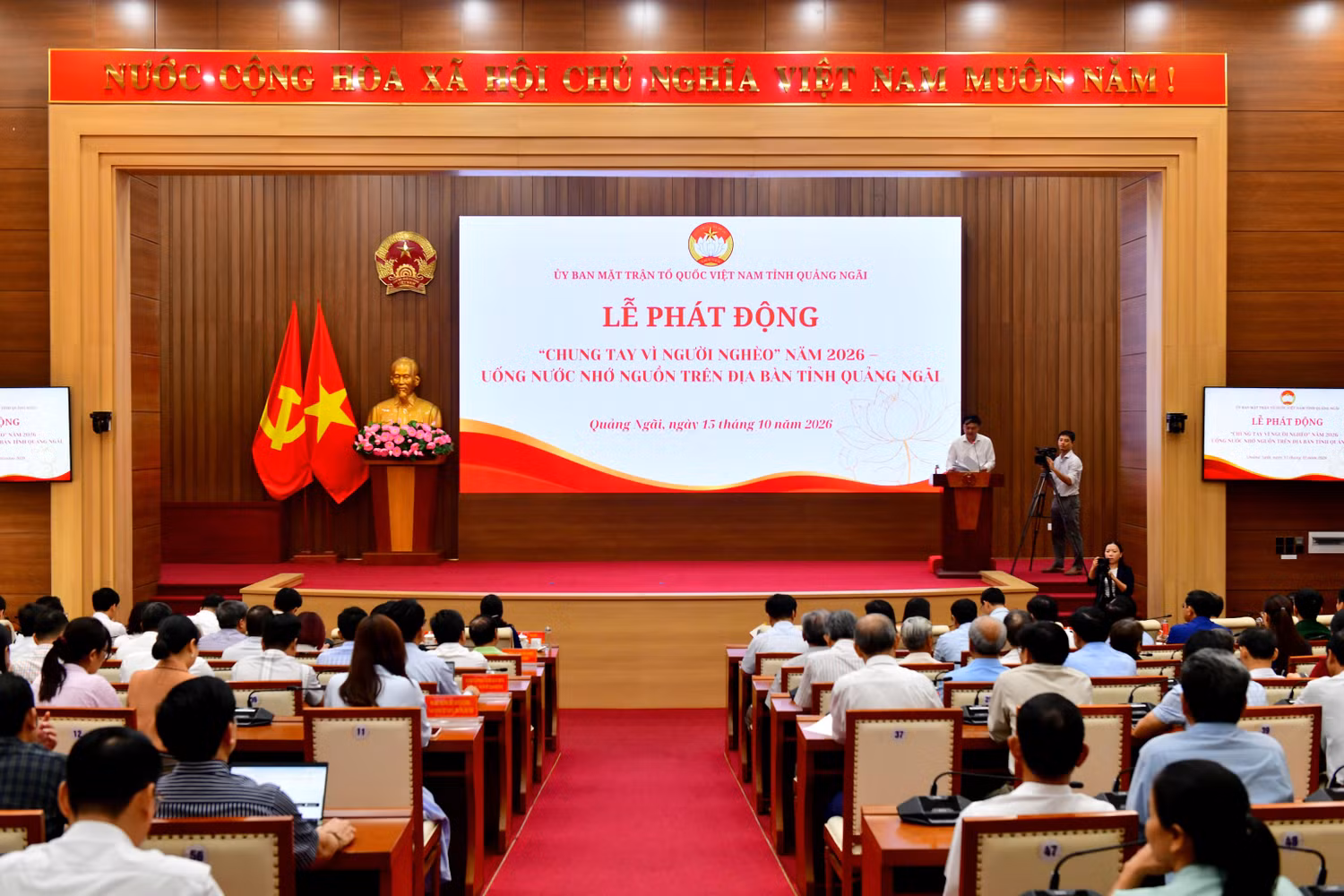 Lễ phát động do Uỷ ban MTTQ Việt Nam tỉnh Quảng Ngãi tổ chức.