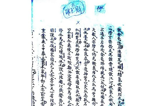 giaoduc.net.vn
