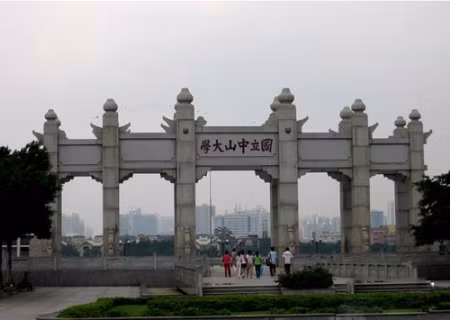 Trường Đại học Trung Sơn tại tỉnh Quảng Đông.