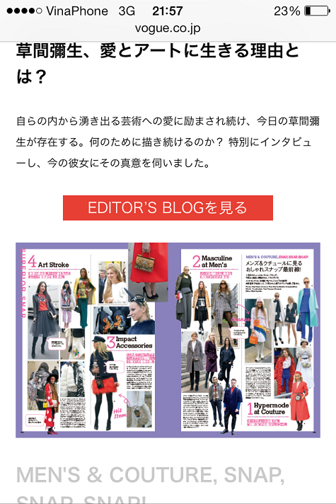 Lý Nhã Kỳ trên tạp chí Vogue