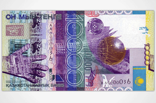 1. Đồng 10.000 Tenge của Kazakhstan Đây là đồng bạc đầu tiên trên thế giới sử dụng sợi đai an ninh có thể được nhìn thấy trên cả hai mặt. Sợi đai an ninh này có những dấu ấn đặc biệt và rất sắc nét, nên những đặc điểm an ninh khác trên đó cũng rất dễ nhận biết. 1. Đồng 10.000 Tenge của Kazakhstan Đây là đồng bạc đầu tiên trên thế giới sử dụng sợi đai an ninh có thể được nhìn thấy trên cả hai mặt. Sợi đai an ninh này có những dấu ấn đặc biệt và rất sắc nét, nên những đặc điểm an ninh khác trên đó cũng rất dễ nhận biết.