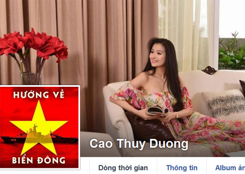 Diễn viên Cao Thùy Dương Diễn viên Cao Thùy Dương