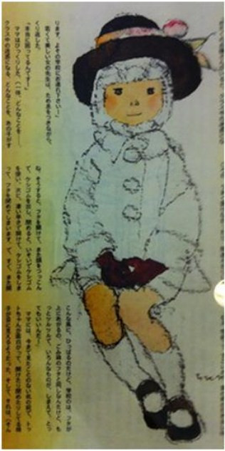 Totto Chan, cô bé ngồi bên cửa sổ Totto Chan, cô bé ngồi bên cửa sổ