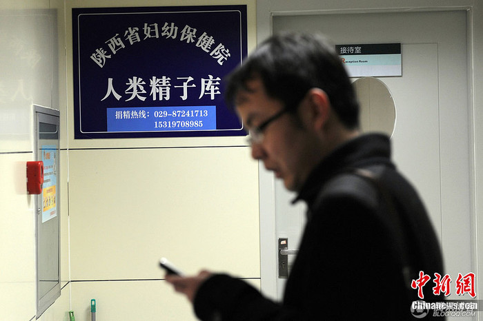 Đối tượng chủ yếu hiến tinh trùng là sinh viên và nghiên cứu sinh, tuy nhiên chất lượng tinh binh của nhóm đối tượng này lại ngày càng suy giảm.