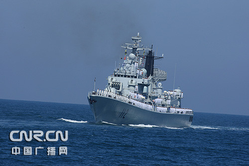 Khu trục hạm Cáp Nhĩ Tân Khu trục hạm Cáp Nhĩ Tân