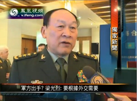 Ông Lương Quang Liệt trả lời câu hỏi của phóng viên về vai trò quân đội Trung Quốc trong vụ căng thẳng Trung Quốc - Philipines xung quanh bãi đá Scarborough Ông Lương Quang Liệt trả lời câu hỏi của phóng viên về vai trò quân đội Trung Quốc trong vụ căng thẳng Trung Quốc - Philipines xung quanh bãi đá Scarborough