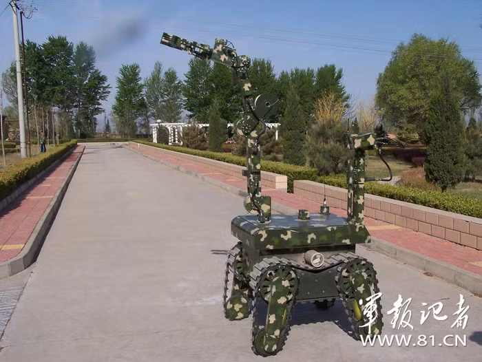 Cơ động đường bằng