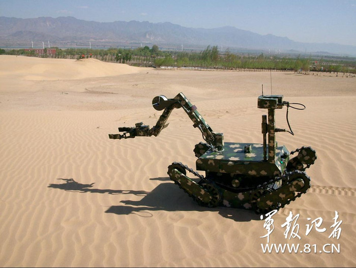 Rô bốt có thể phát hiện ra bom mìn trong phạm vi bán kính 400 m Rô bốt có thể phát hiện ra bom mìn trong phạm vi bán kính 400 m