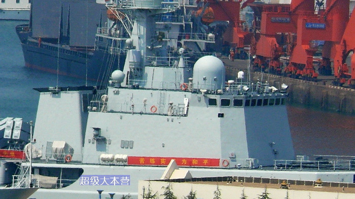 Tàu chiến với băng rôn: "Khổ luyện, thực rèn vì hòa bình" Tàu chiến với băng rôn: "Khổ luyện, thực rèn vì hòa bình"