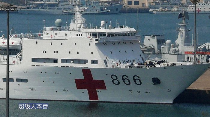 Tàu quân y đã sẵn sàng chờ lệnh Tàu quân y đã sẵn sàng chờ lệnh
