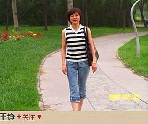 Bà Vương Tranh, giảng viên Học viện quản lý kinh tế Bắc Kinh Bà Vương Tranh, giảng viên Học viện quản lý kinh tế Bắc Kinh