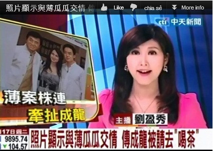 TVBS đưa tin Thành Long "được Bắc kinh mời uống nước" hỏi chuyện Bạc Qua Qua