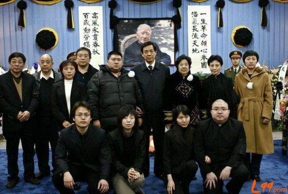 Anh em Bạc Hy Lai trong đám tang Bạc Nhất Ba 2007, Bạc Hy Vĩnh (hàng sau, thứ 2, bên trái), Bạc Hy Lai (hàng sau, giữa), Bạc Hy Thành (đầu tiên, bên trái, hàng 2) và Bạc Hy Ninh (hàng sau, thứ 4, bên trái) Anh em Bạc Hy Lai trong đám tang Bạc Nhất Ba 2007, Bạc Hy Vĩnh (hàng sau, thứ 2, bên trái), Bạc Hy Lai (hàng sau, giữa), Bạc Hy Thành (đầu tiên, bên trái, hàng 2) và Bạc Hy Ninh (hàng sau, thứ 4, bên trái)