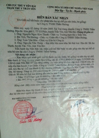 Một trong số hàng trăm biên bản xác nhận giết mổ trâu bò của Công ty Thẩm Hường. Một trong số hàng trăm biên bản xác nhận giết mổ trâu bò của Công ty Thẩm Hường.