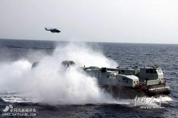 Tàu chiến hạm đội Nam Hải tập trận, giễu võ giương oai trên Biển Đông. Hình minh họa. Tàu chiến hạm đội Nam Hải tập trận, giễu võ giương oai trên Biển Đông. Hình minh họa.