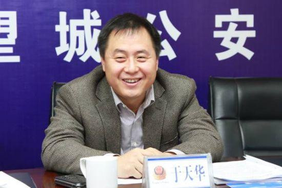 Ông Vu Thiên Hoa lúc còn sống. Ông Vu Thiên Hoa lúc còn sống.