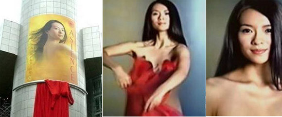 Ảnh khỏa thân của Chương Tử Di gây tức giận ảnh 1 Ảnh khỏa thân của Chương Tử Di gây tức giận ảnh 1