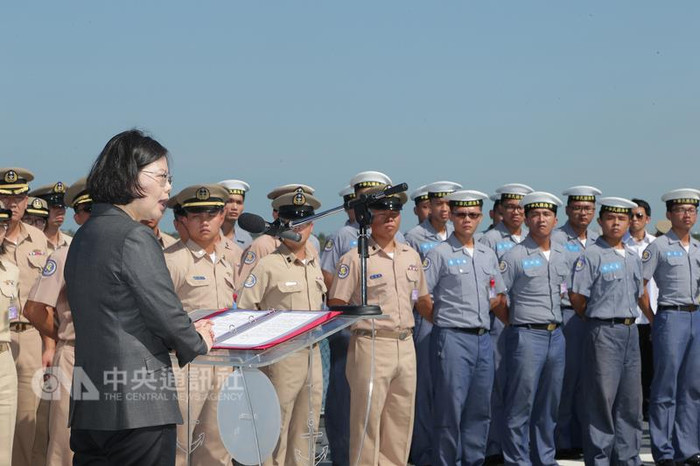 Tiến sĩ Thái Anh Văn: 3 lý do từ chối phán quyết, lập trường 4 điểm về Biển Đông ảnh 2 Tiến sĩ Thái Anh Văn: 3 lý do từ chối phán quyết, lập trường 4 điểm về Biển Đông ảnh 2