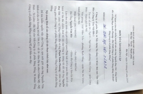 Đơn và nhiều hồ sơ kèm theo của Cty Tân Việt Bắc gửi Báo điện tử Giáo dục Việt Nam tố cáo hành vi lừa đảo, nhận tiền bôi trơn của Công ty Sông Hồng 36. Đơn và nhiều hồ sơ kèm theo của Cty Tân Việt Bắc gửi Báo điện tử Giáo dục Việt Nam tố cáo hành vi lừa đảo, nhận tiền bôi trơn của Công ty Sông Hồng 36.