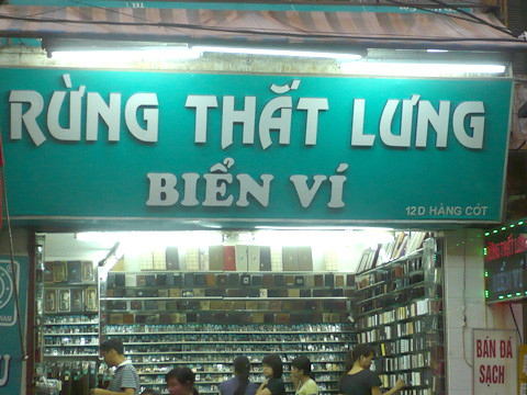 Cửa hàng 12D Hàng Cót kinh doanh thắt lưng, ví da treo biển quảng cáo rất “oách”: “Rừng thắt lưng biển ví”. Cửa hàng 12D Hàng Cót kinh doanh thắt lưng, ví da treo biển quảng cáo rất “oách”: “Rừng thắt lưng biển ví”.