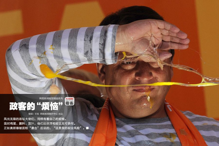 Tổng thống Pháp Francois Hollande đỡ quả trứng thối và phải thốt lên: "Đây là rủi ro nghề nghiệp!" Tổng thống Pháp Francois Hollande đỡ quả trứng thối và phải thốt lên: "Đây là rủi ro nghề nghiệp!"