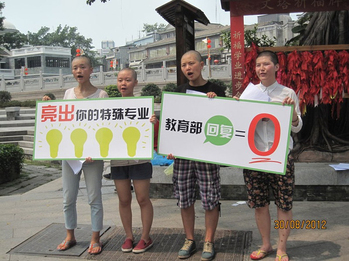 Phản đối sự im lặng từ cơ quan chủ quản ngành giáo dục Trung Quốc