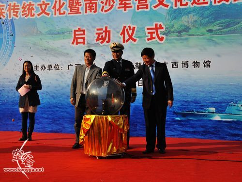 Lưu Đường được mời tham gia hoạt động tuyên truyền bóp méo sự thật về cái gọi là "chủ quyền" của Trung Quốc đối với Biển Đông tại đại học Quảng Tây