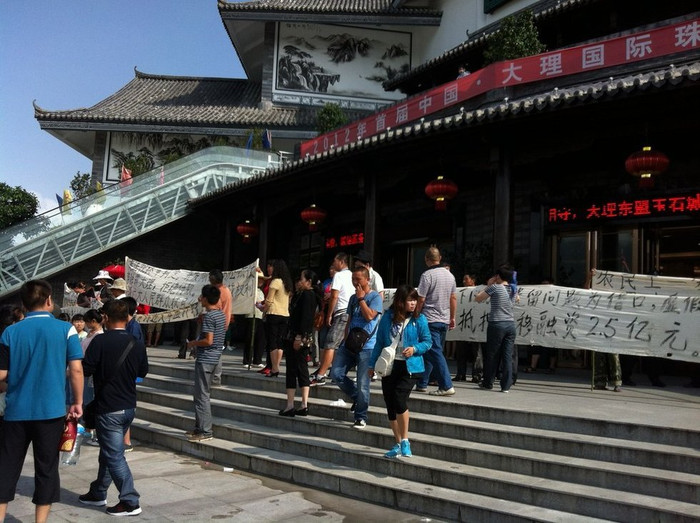 Chọn nơi đông người qua lại biểu tình gây áp lực với chủ đầu tư Chọn nơi đông người qua lại biểu tình gây áp lực với chủ đầu tư