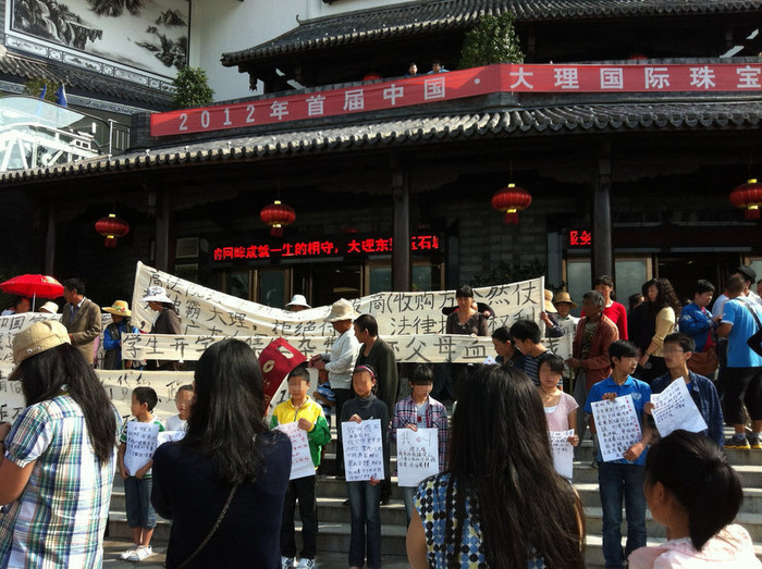 Nhiều người đã chụp lại những hình ảnh này và tải lên mạng Internet Nhiều người đã chụp lại những hình ảnh này và tải lên mạng Internet