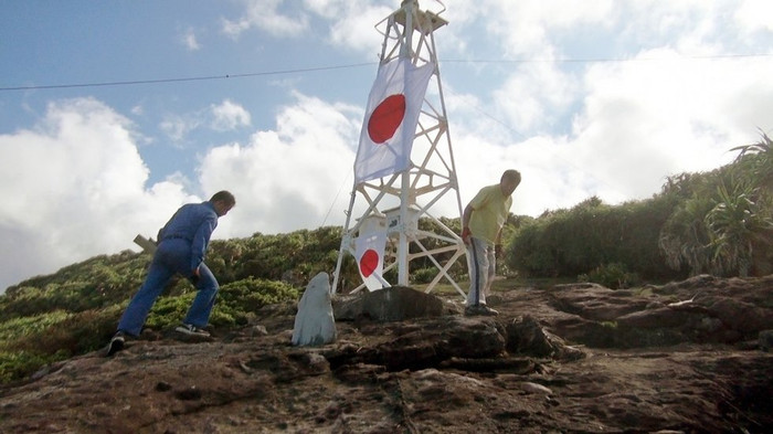 Treo quốc kỳ Nhật Bản khẳng định chủ quyền Treo quốc kỳ Nhật Bản khẳng định chủ quyền
