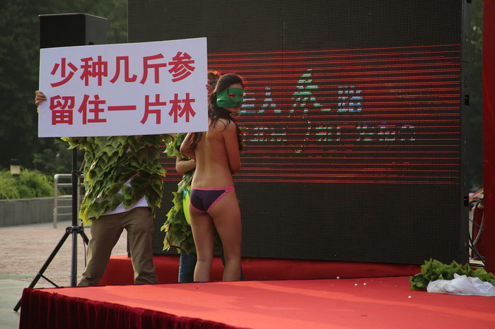 Bảo vệ chưa kịp vào cuộc thì một cô gái trẻ bất ngờ cởi quần áo Bảo vệ chưa kịp vào cuộc thì một cô gái trẻ bất ngờ cởi quần áo