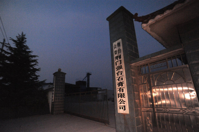 Đằng sau cánh cửa công ti hào nhoáng là những phận người lao động khốn cùng