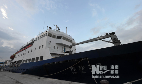 Tàu Quỳnh Sa 3 tại cảng Thanh Lan, Hải Nam trước khi ra Phú Lâm, Hoàng Sa