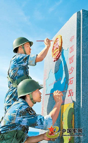 Quân Trung Quốc tô "bia chủ quyền" phi pháp ở Hoàng Sa, vẽ thêm "lưỡi bò" phía dưới và không thấy thể hiện hình ảnh 2 quần đảo Hoàng Sa, Trường Sa như những tài liệu tuyên truyền khác. Ảnh được phóng viên tờ Quân giải phóng Trung Quốc chụp phục vụ công tác tuyên truyền xuyên tạc sự thật lịch sử