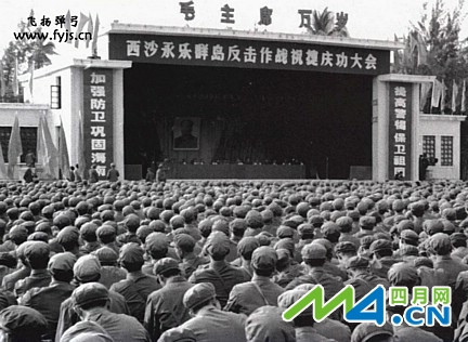 Trung Quốc đã liên tục bóp méo, xuyên tạc sự thật lịch sử khi gọi cuộc chiến xâm lược quần đảo Hoàng Sa năm 1974 là "chiến tranh phản kích tự vệ trên biển" để đầu độc nhận thức của người dân Trung Quốc và công luận quốc tế Trung Quốc đã liên tục bóp méo, xuyên tạc sự thật lịch sử khi gọi cuộc chiến xâm lược quần đảo Hoàng Sa năm 1974 là "chiến tranh phản kích tự vệ trên biển" để đầu độc nhận thức của người dân Trung Quốc và công luận quốc tế