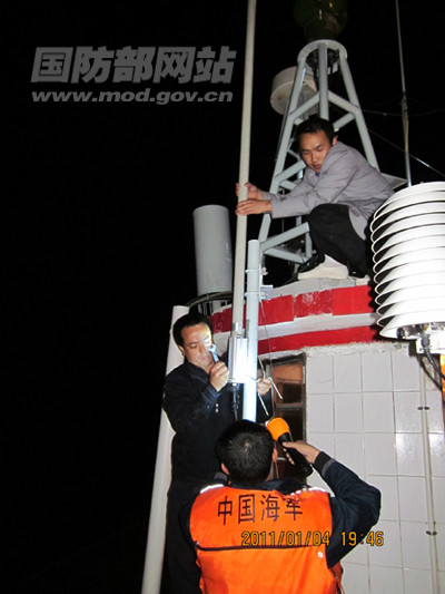 Lắp đặt thiết bị ban đêm