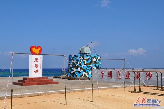 Sân tập thể thao cho lính Trung Quốc ngay tấm bia phi pháp đặt trên Đá Chữ Thập mà Trung Quốc đặt tên là Vĩnh Thử Tiêu