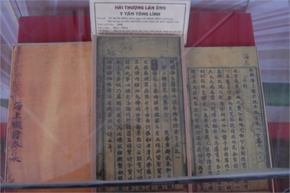 “Hải thượng Lãn ông Y tông tâm lĩnh”. Đây là bộ sách thuốc ghi cách chẩn bệnh, chữa trị các loại bệnh, đậu mùa, sản khoa, y khoa. Sách do tác giả Vũ Xuân Hiên biên tập, Lê Đình Diên viết tựa, bài tự tựa do Hải thượng Lãn ông Lê Hữu Trác viết. “Hải thượng Lãn ông Y tông tâm lĩnh”. Đây là bộ sách thuốc ghi cách chẩn bệnh, chữa trị các loại bệnh, đậu mùa, sản khoa, y khoa. Sách do tác giả Vũ Xuân Hiên biên tập, Lê Đình Diên viết tựa, bài tự tựa do Hải thượng Lãn ông Lê Hữu Trác viết.